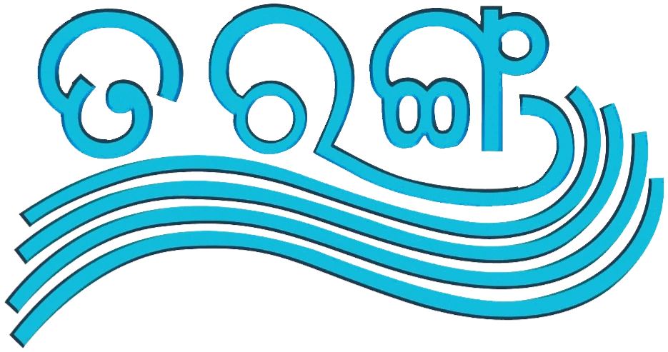 Tarang Plus